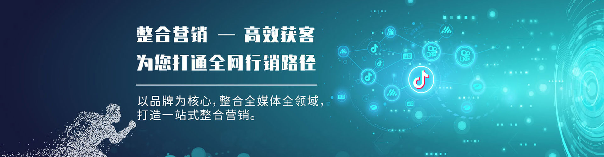 奈曼旗百度广告竞价