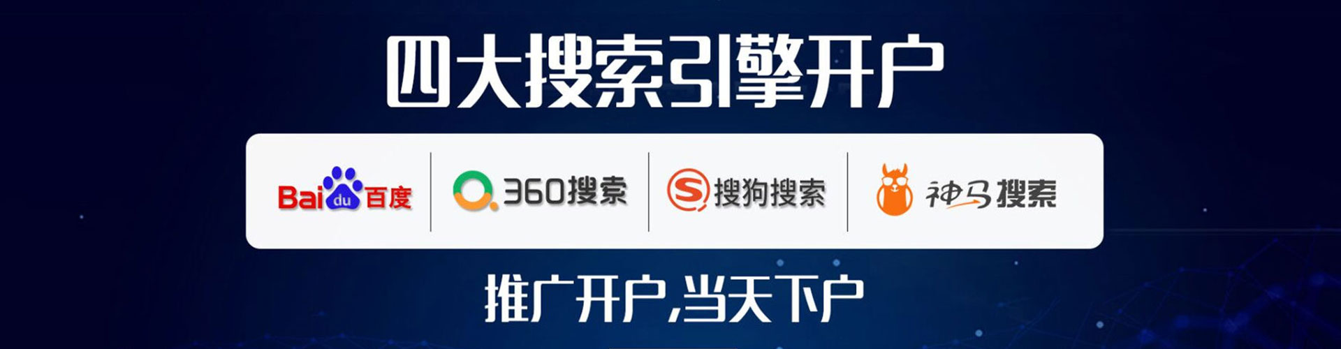 奈曼旗竞价推广