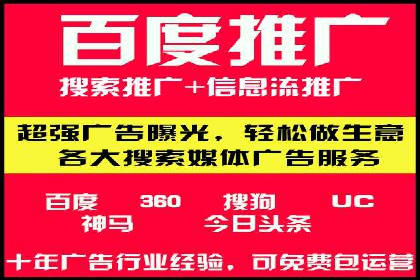 微信信息流广告在社交媒体中的地位与作用